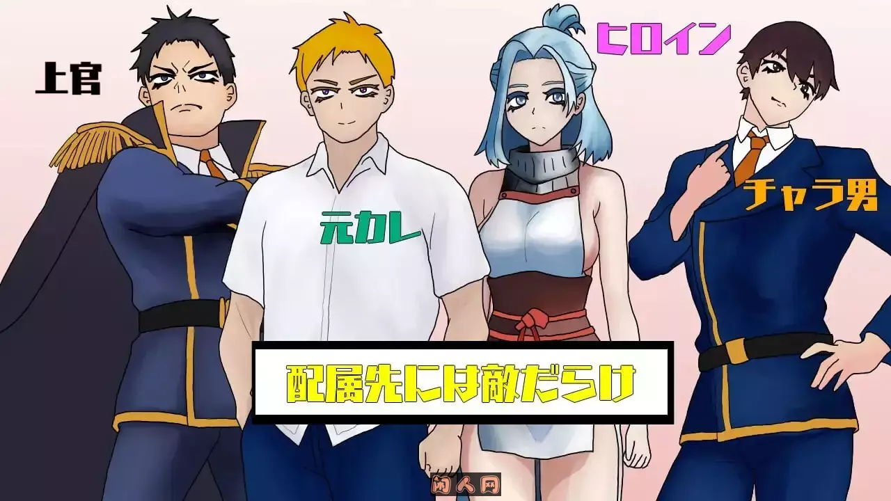 [日式RPG/双端]暗影特工-第03小队的女友v1.01内嵌AI汉化版+自带全回想解放760M ACG手游 第2张