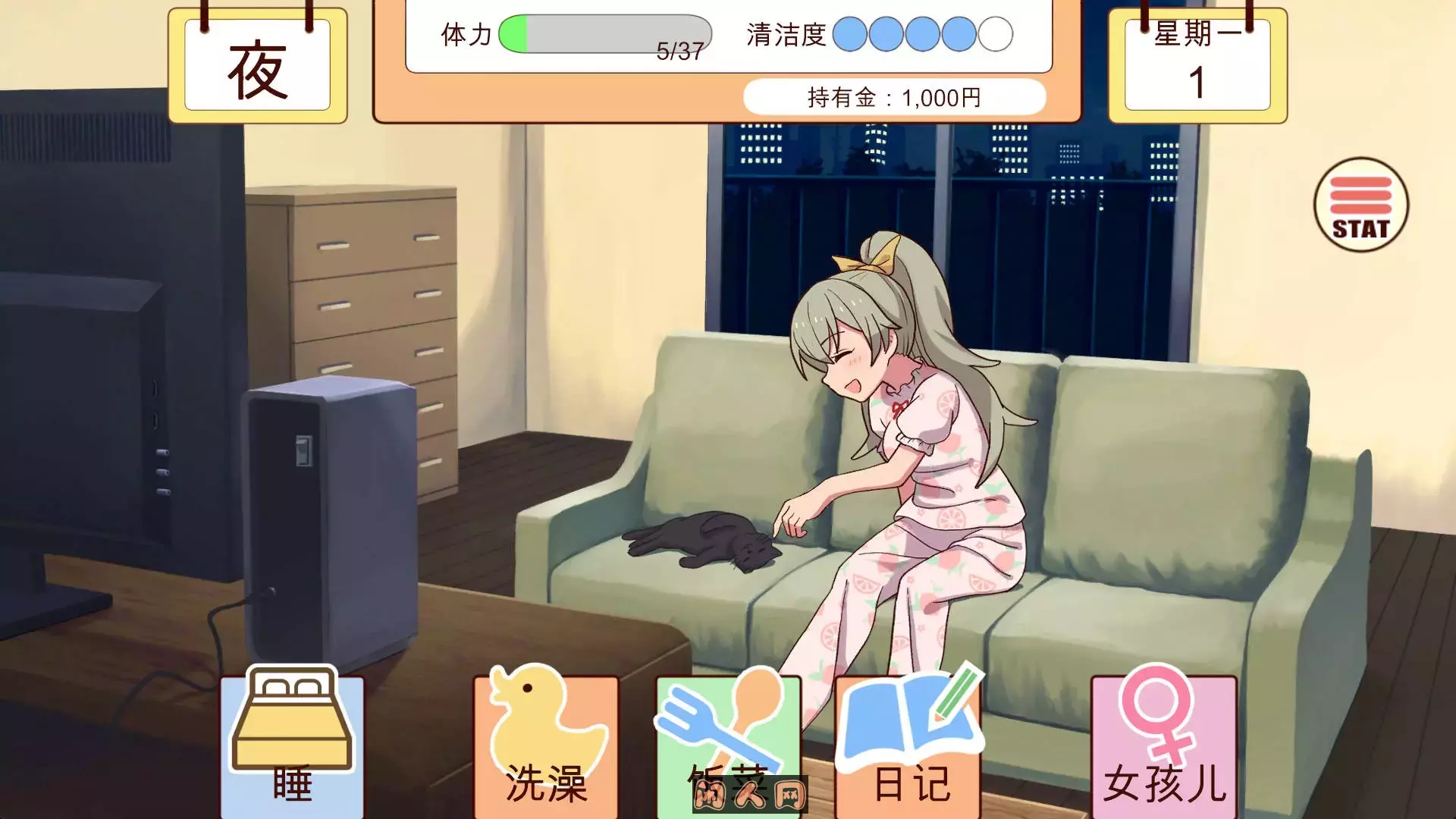 [养成SLG/动态]和妹妹一起的1个月 妹と過ごす1ヵ月間Ver2025.05生肉版2.0G ACG电脑端 第1张