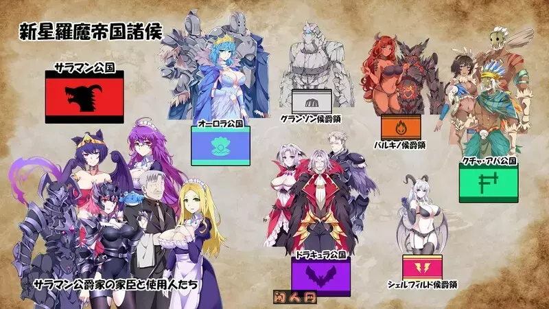 继承的是魔王领地!（俺が受け継いだ領地が魔王領だと!）V1.14 DL官方中文1G ACG电脑端 第2张
