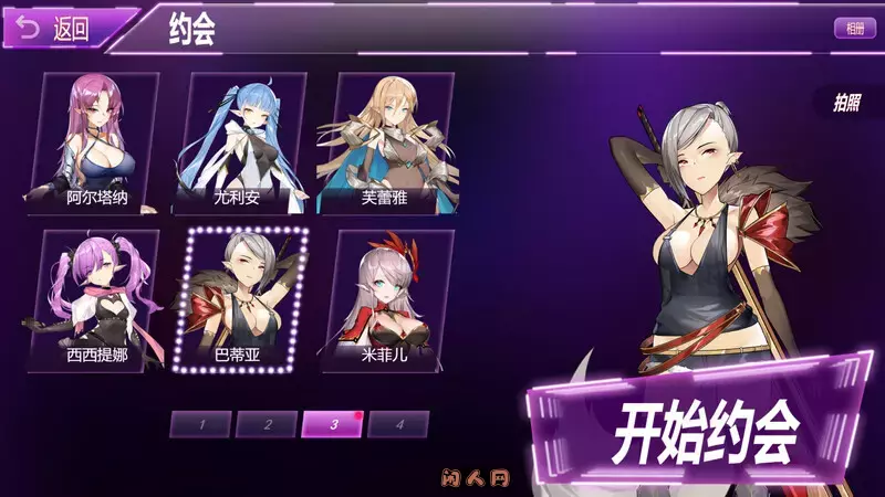 [日式SLG/动态]夜色Muse:Night Out V2.0.1官中版+全DLC 600M ACG电脑端 第3张