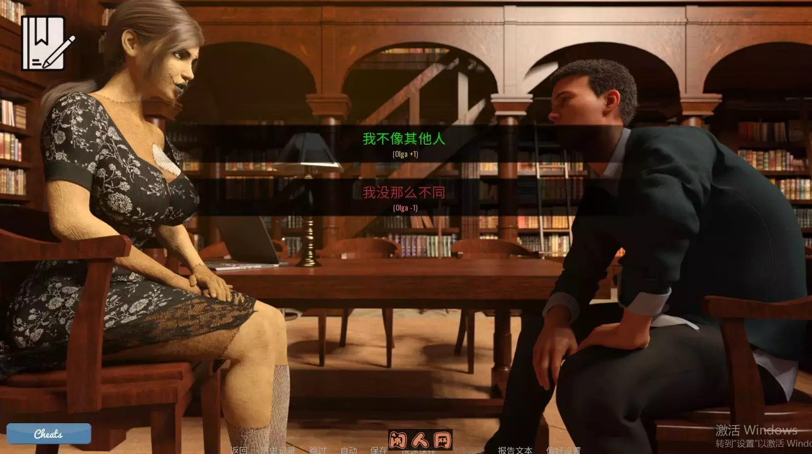 [欧美SLG/双端]怪物学院 Monster College v1.7.0 汉化版 7.50G ACG手游 第3张