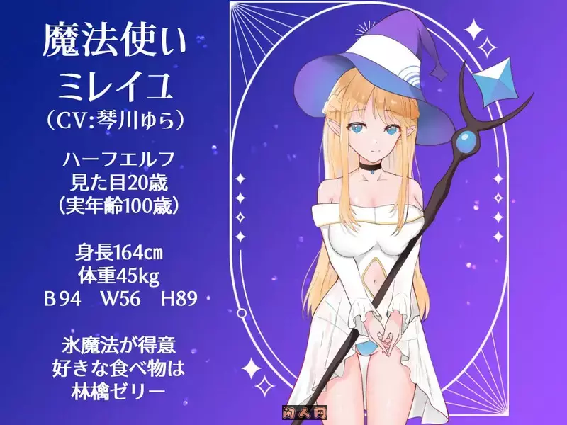 [日式RPG/动态]决战前夜助眠同伴的勇者 決戦前夜に仲間を暗示する勇者 AI汉化版+全回想存档1.20G