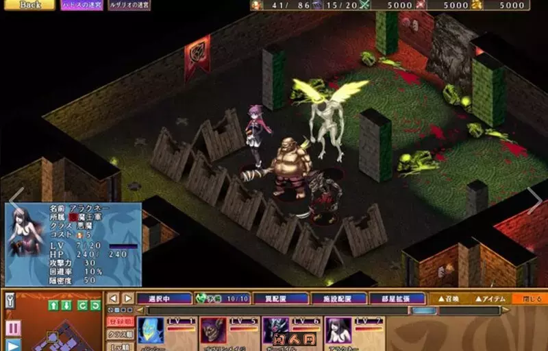 [日式SLG/动态]魔王的地下要塞2 デモニオンII ～魔王と三人の女王～精翻汉化版5.30G ACG电脑端 第2张