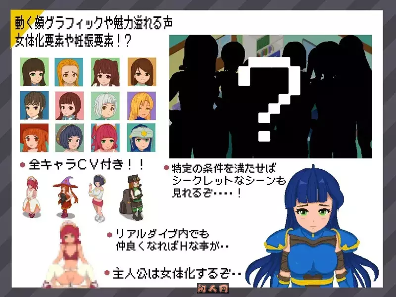 [爆款RPG/牛头人/像素全动态]真实潜行世界リアルダイブワールド DL官方中文2.70G ACG电脑端 第2张