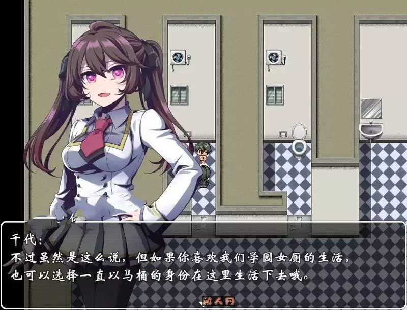 [国产RPG]沦为厕所的马桶学院篇V1.0+奇幻篇V2.0官方中文版1.60G ACG电脑端 第1张