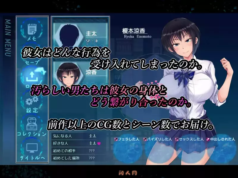 [爆款RPG/双端]夏色泡影After夏色のコワレモノAfter Ver1.08内嵌AI汉化版+礼包码5.30G ACG电脑端 第2张