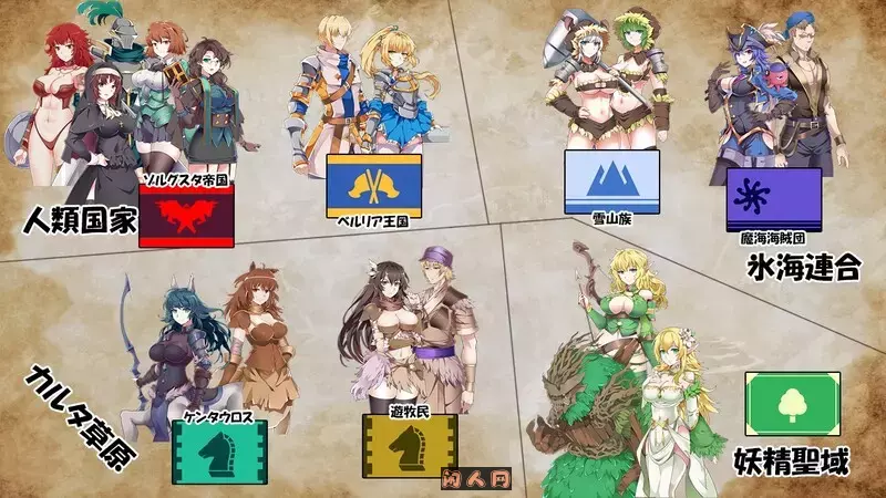 继承的是魔王领地!（俺が受け継いだ領地が魔王領だと!）V1.14 DL官方中文1G ACG电脑端 第3张