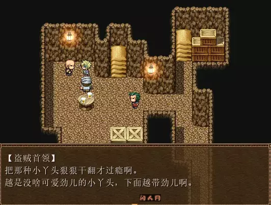 [日式RPG]螺旋传说3 Spiral Legend III AI汉化版350M ACG电脑端 第3张