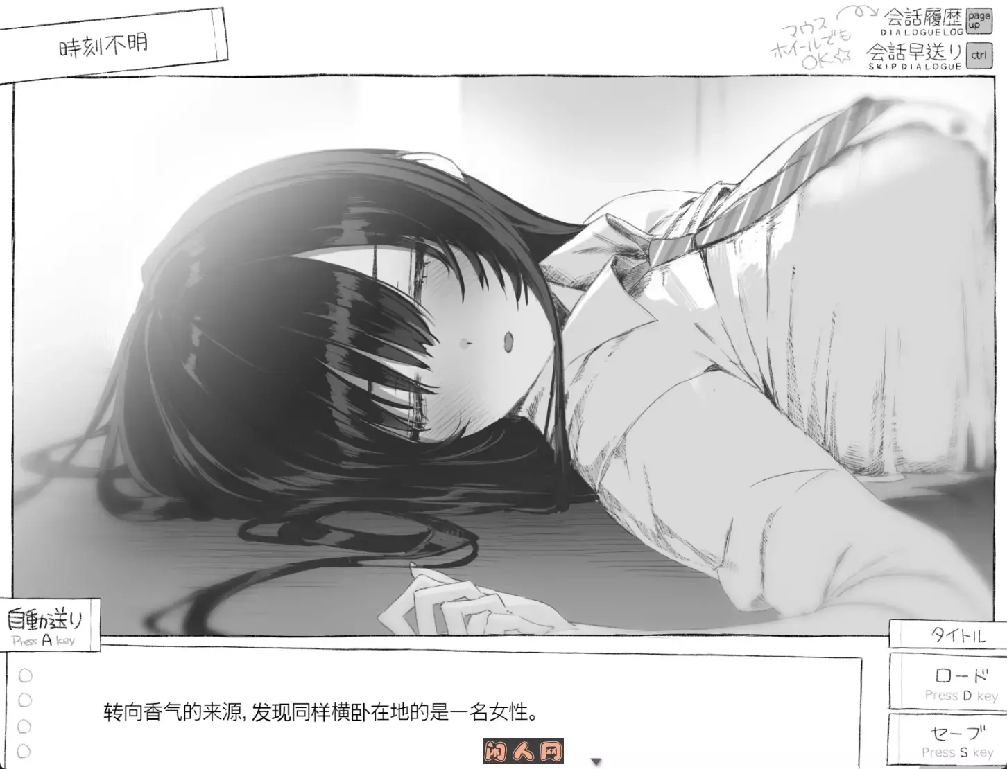 [互动SLG]七日密室与陌生女高中生的一起生活 セヴンデイズ 見知らぬJKと密室生活 AI汉化版1.80G ACG电脑端 第3张