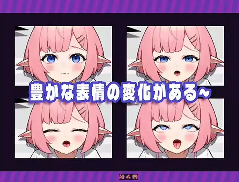 [互动SLG/全动态]自動販売機の少女 V1.0不限语种150MB ACG电脑端 第2张
