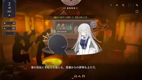 [亚洲风SLG/互动养成/动态]堕落/全新世界Fallen / Brand New World v1.0.1 官方中文版1.40G ACG电脑端 第3张
