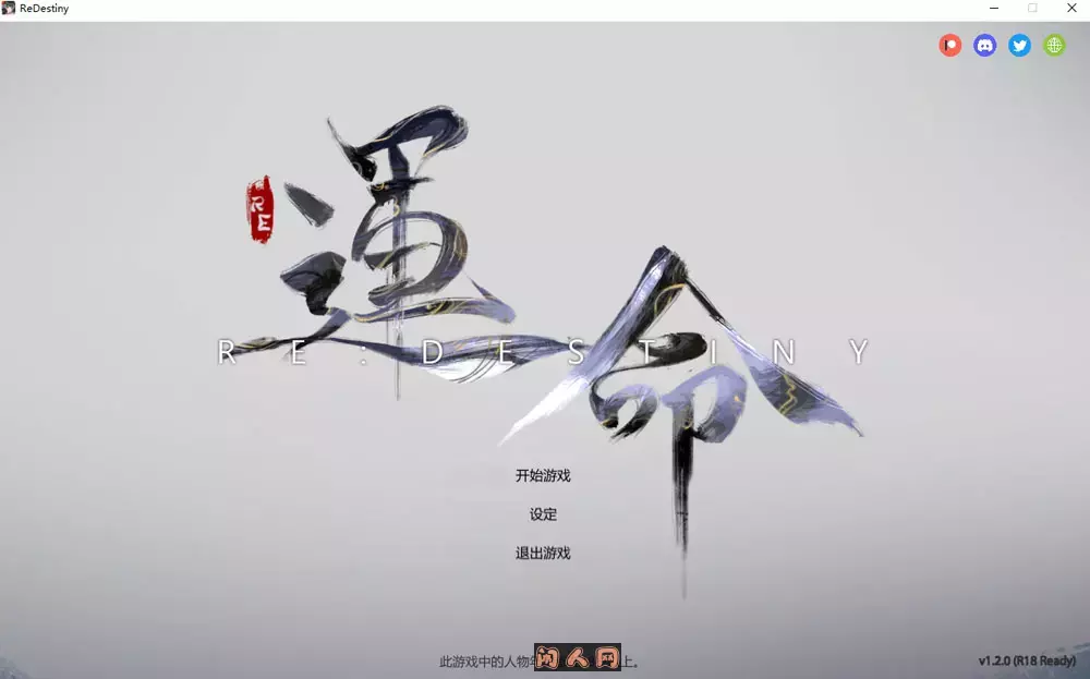 Re：DESTINY V1.20 STEAM官方中文步兵版1.7G 热门端游 第1张