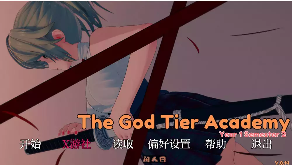 [亚洲风SLG/动态]神级学院God Tier Academy V0.14 AI汉化版PC+安卓2.8G ACG手游 第1张