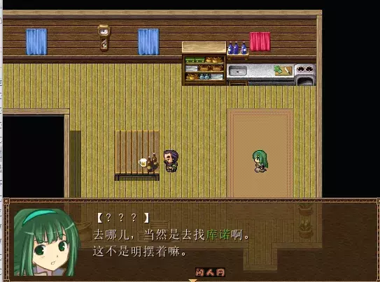 [日式RPG]螺旋传说3 Spiral Legend III AI汉化版350M ACG电脑端 第2张