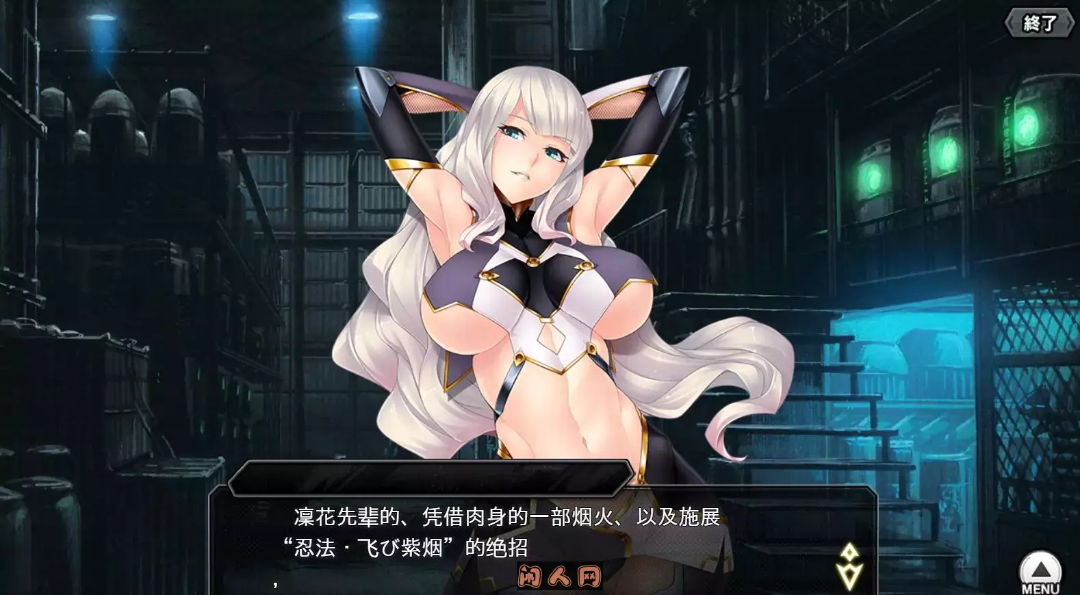 对魔忍Taimanin RPGX v2025.05全绅士整合版浏览器转中文破解版25.70G ACG电脑端 第2张