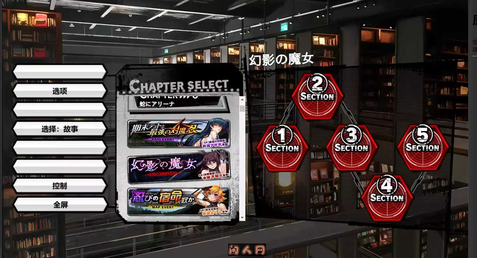 对魔忍Taimanin RPGX v2025.05全绅士整合版浏览器转中文破解版25.70G ACG电脑端 第3张