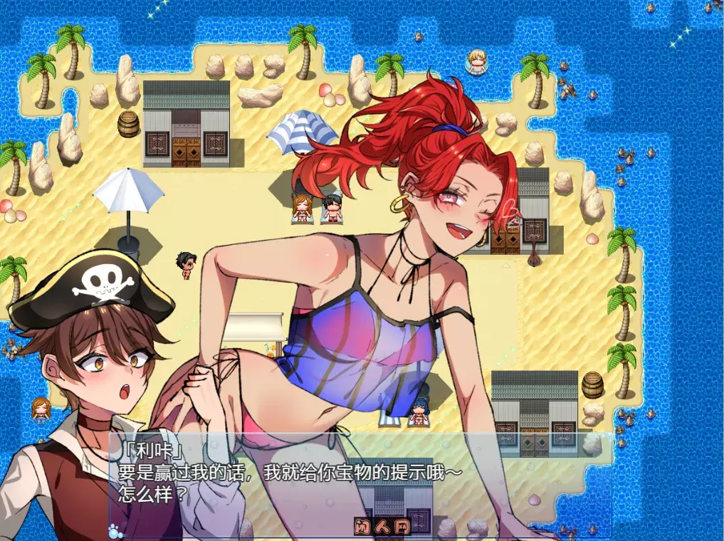 [探索RPG/双端]姐姐救援队！海贼团！お姉ちゃんを助け隊!海賊団! v1.2内嵌AI汉化版+作弊码1.60G ACG电脑端 第5张