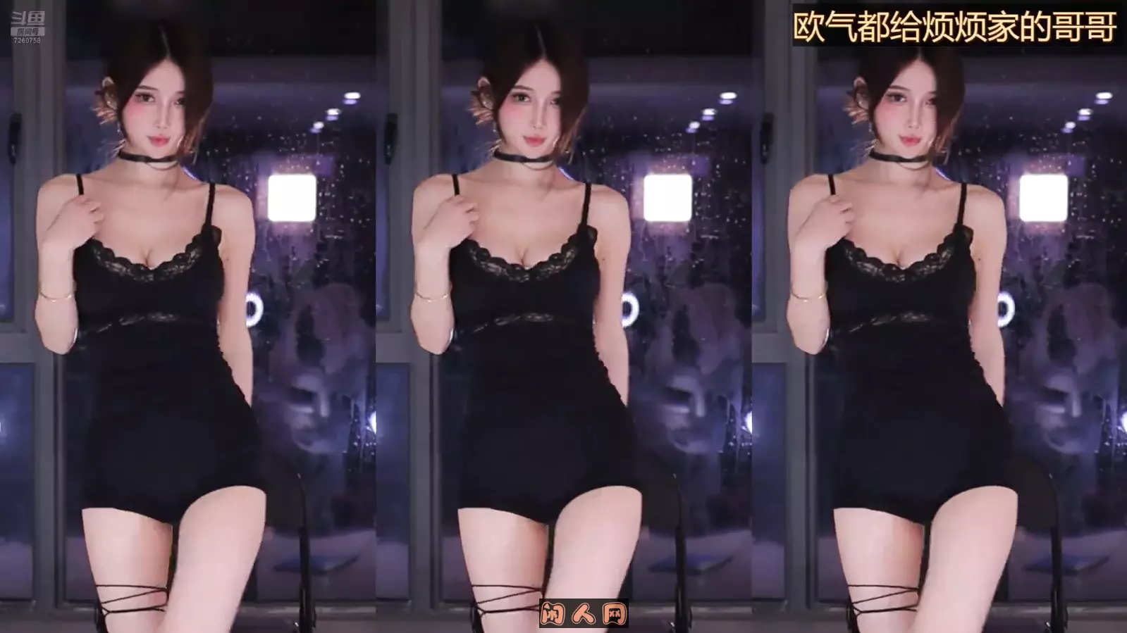 [斗鱼主播]ella亦亦颜值网红热舞女神2025年03月舞蹈录屏合集[原版无水]21V 1.43G 斗鱼主播 第3张