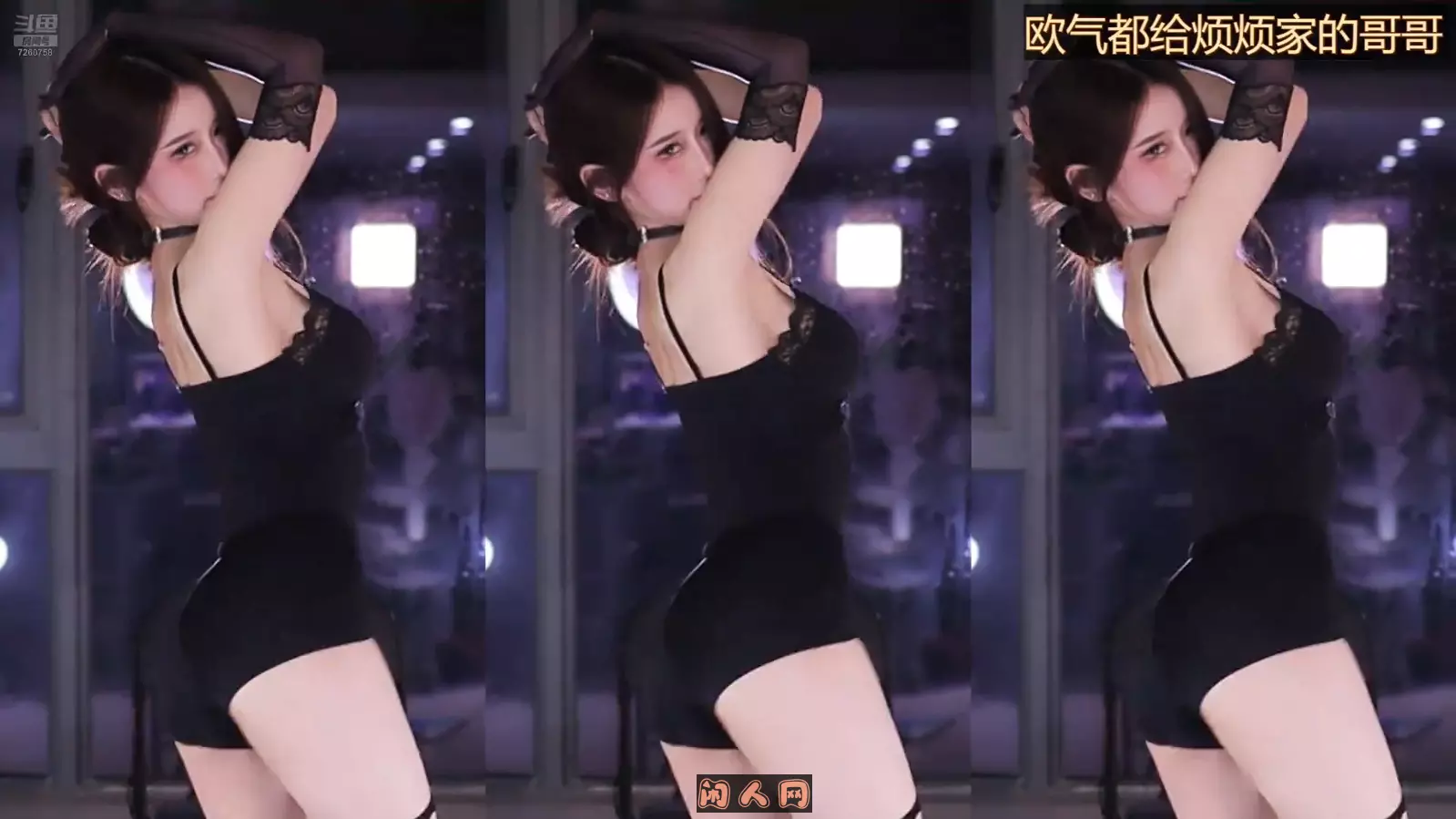 [斗鱼主播]ella亦亦颜值网红热舞女神2025年03月舞蹈录屏合集[原版无水]21V 1.43G 斗鱼主播 第4张