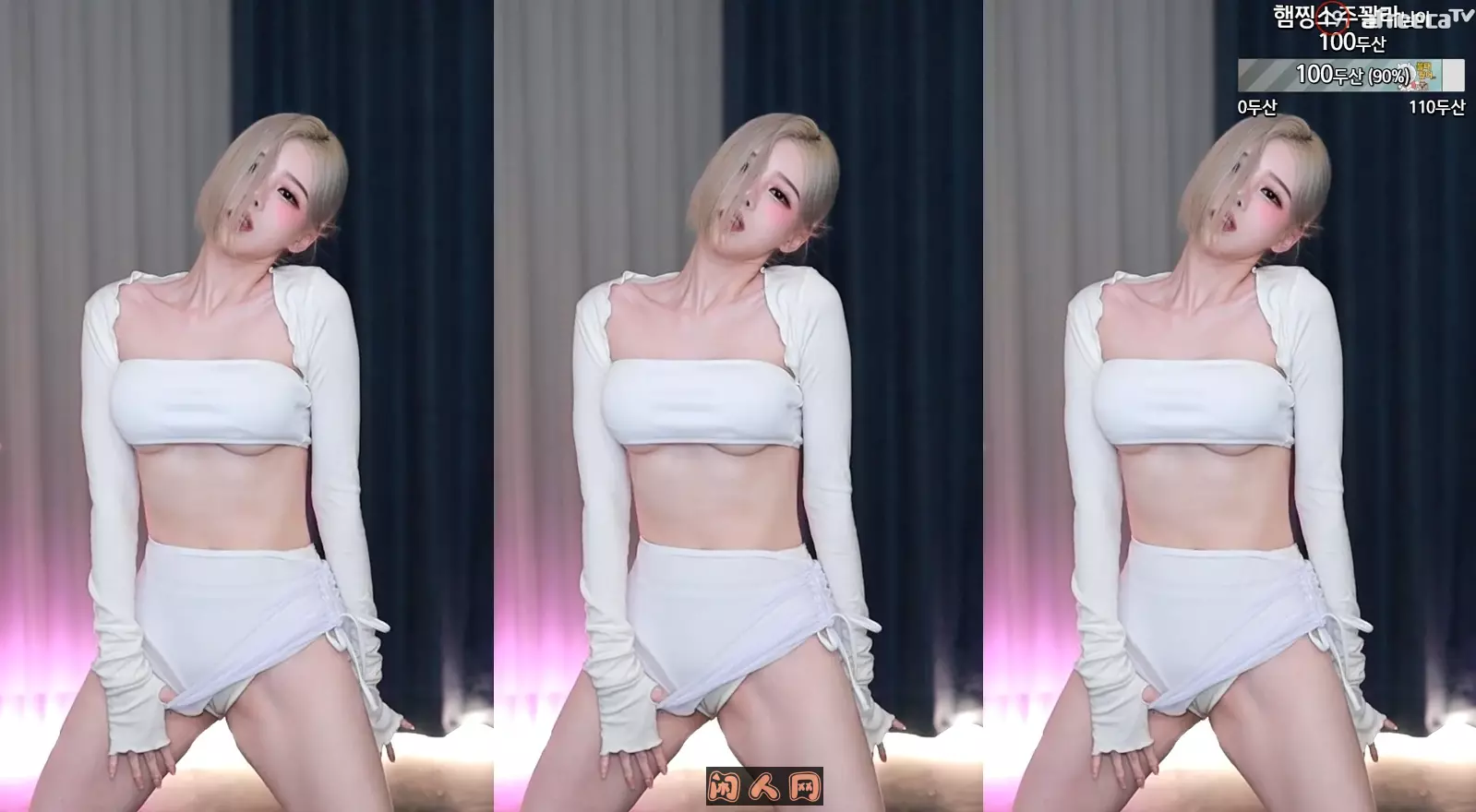 韩国Afreeca TV黑珍舞蹈女神动感光波2023年11月舞蹈视频合集[原版无水]21V 7.44G 韩国主播 第1张