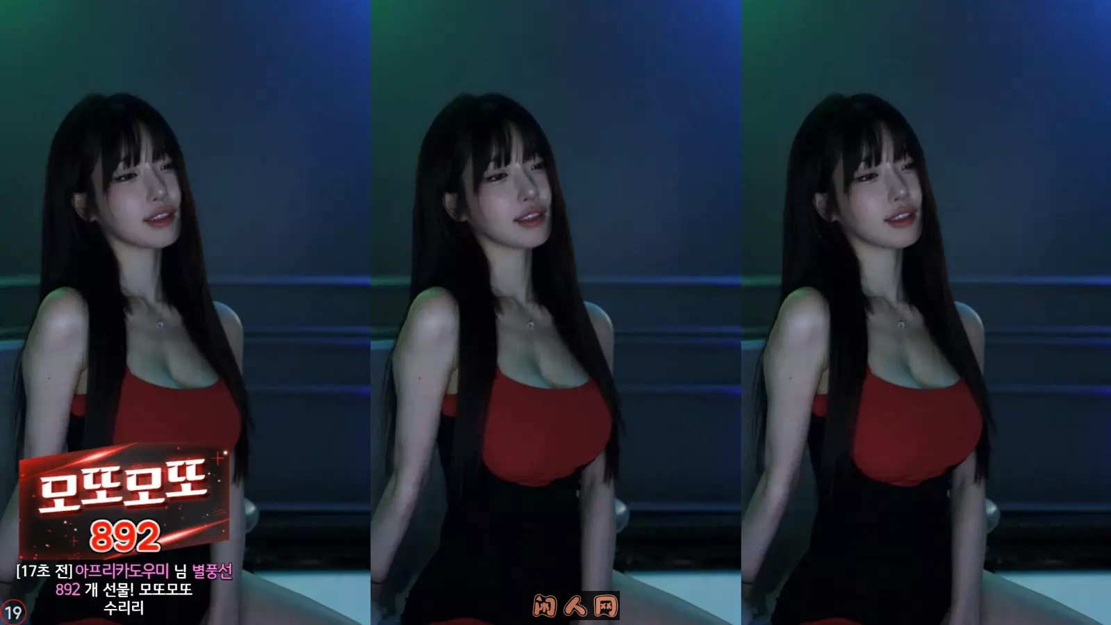 韩国AFreecaTV果汁世妍2024年08月舞蹈视频回放合集[原版无水]36V 7.09G 韩国主播 第7张