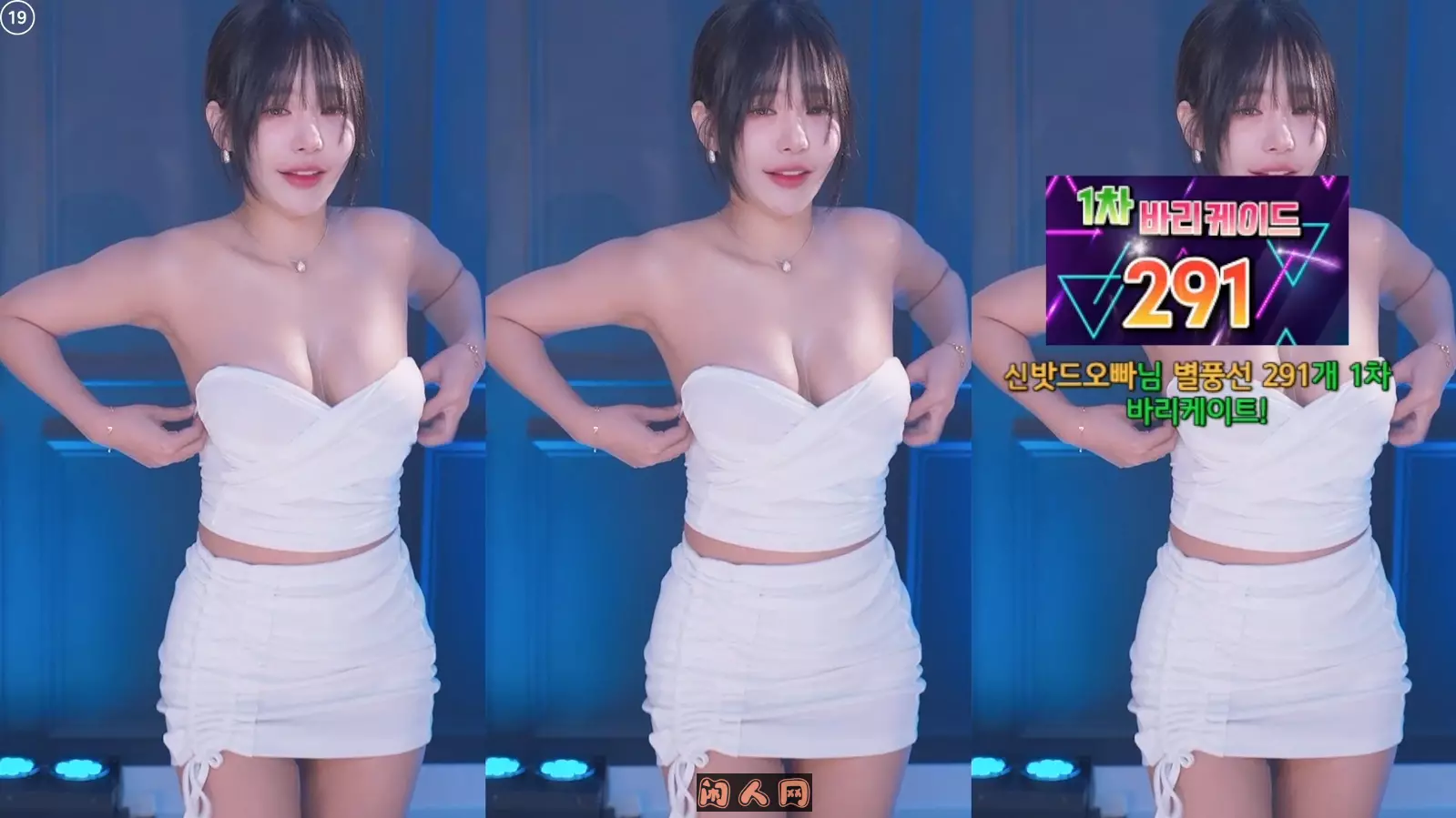 韩国Afreeca TV主播BJ韩璐하루近期热舞视频回放合集[原版无水]15v 2.6g 韩国主播 第2张