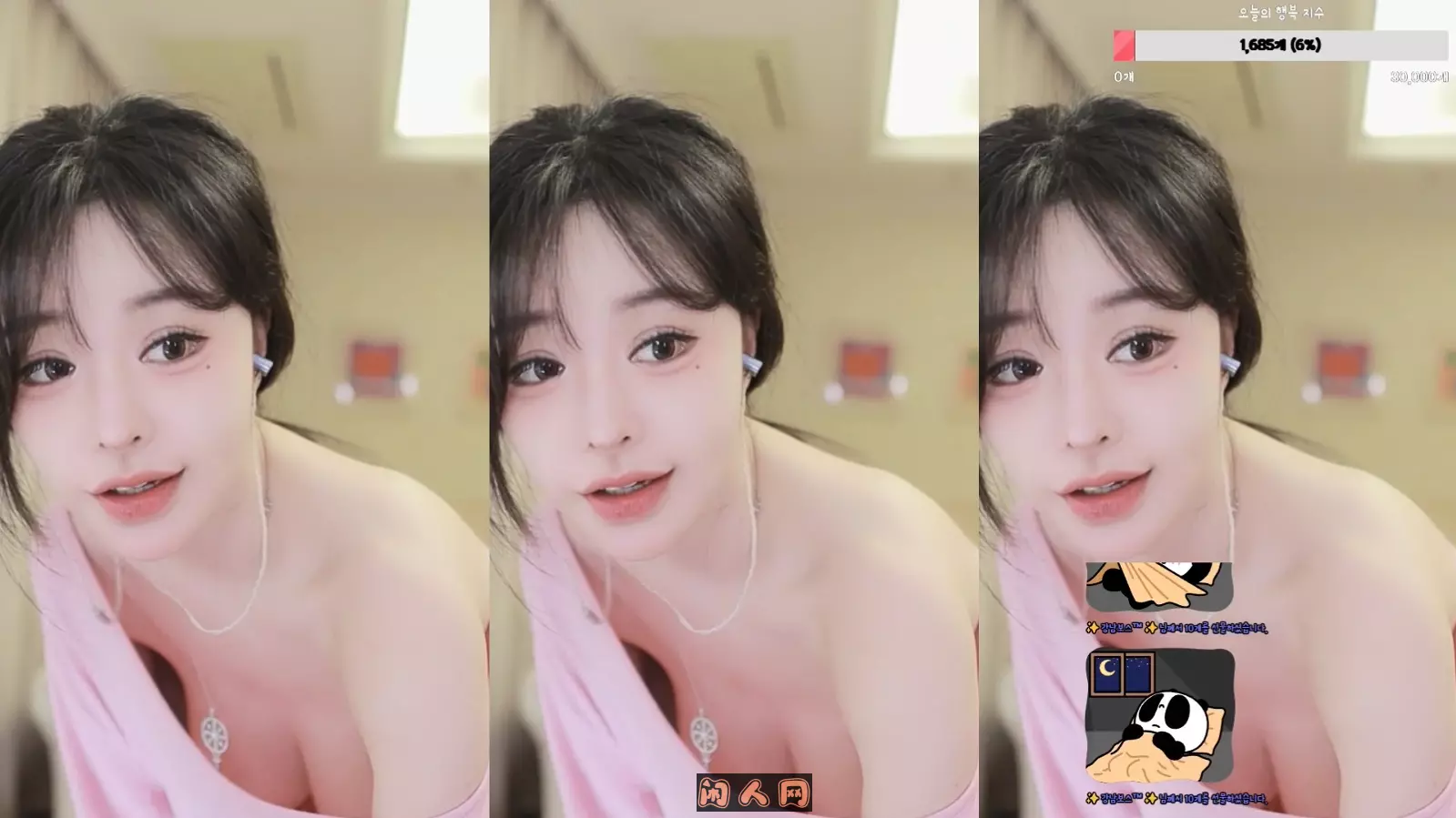 韩国女主播BJ孙铭sonming52火车摇摩托摇私藏舞蹈视频小合集 韩国主播 第5张-闲人网 韩国女主播BJ孙铭sonming52火车摇摩托摇私藏舞蹈视频小合集