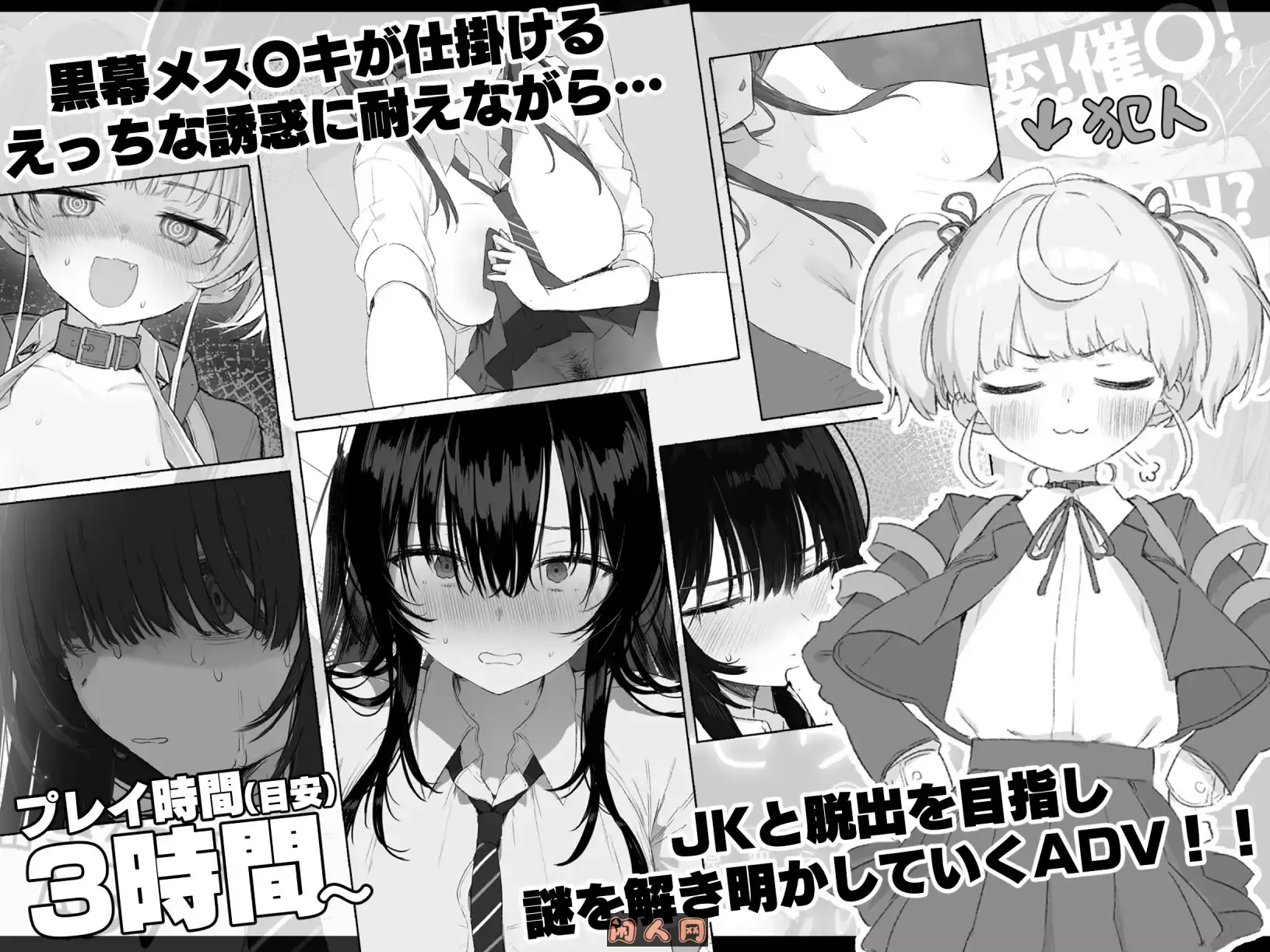 [互动SLG]七日密室与陌生女高中生的一起生活 セヴンデイズ 見知らぬJKと密室生活 AI汉化版1.80G ACG电脑端 第2张