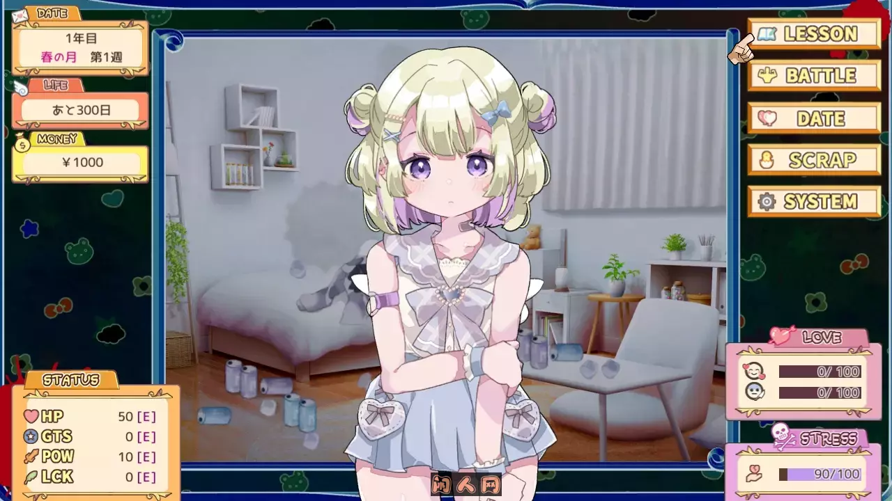 [互动SLG]病娇农场メンヘラファーム v1.0.1官方中文版700M ACG电脑端 第4张