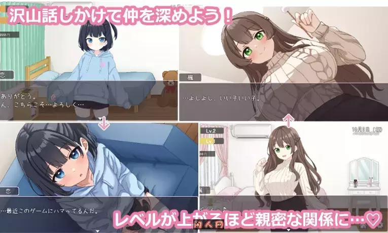 [像素SLG]姐妹们-与义姐妹的生活- しすたーず!-義姉妹との生活 AI汉化版1.30G ACG电脑端 第1张