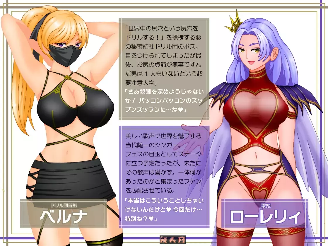 [日式RPG/双端]女权帝国不能打倒！到处都是诱惑v肯定会倒下的女尊国家潜入任务ver1.01内嵌AI汉化版2.40G ACG手游 第4张