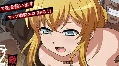 [日式RPG/双端]被救出的大小姐(救出のお嬢様)内嵌AI汉化版+礼包码 1.70G ACG电脑端 第1张