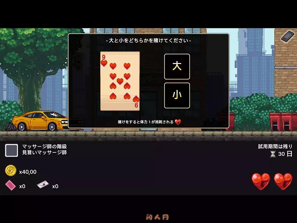 [像素SLG]按摩性别训练中 マッサージ性徒修行中AI汉化版 ACG电脑端 第3张