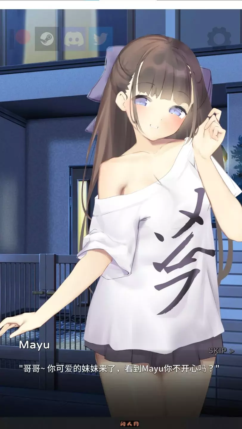 [SLG游戏/双端]Nemurimouto v0.08 steam官方中文版420M ACG手游 第2张