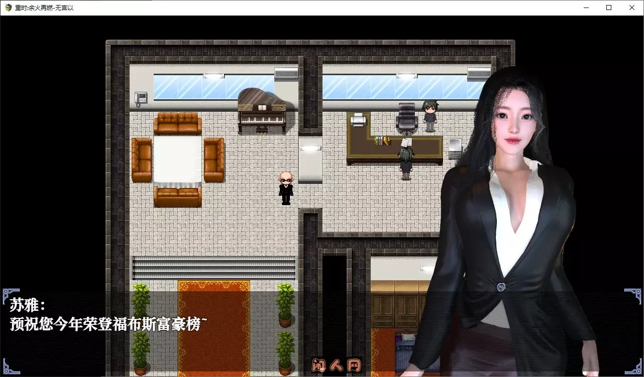 [国产RPG]重时 余火再燃 天彩乱官方中文版4.7G ACG电脑端 第1张