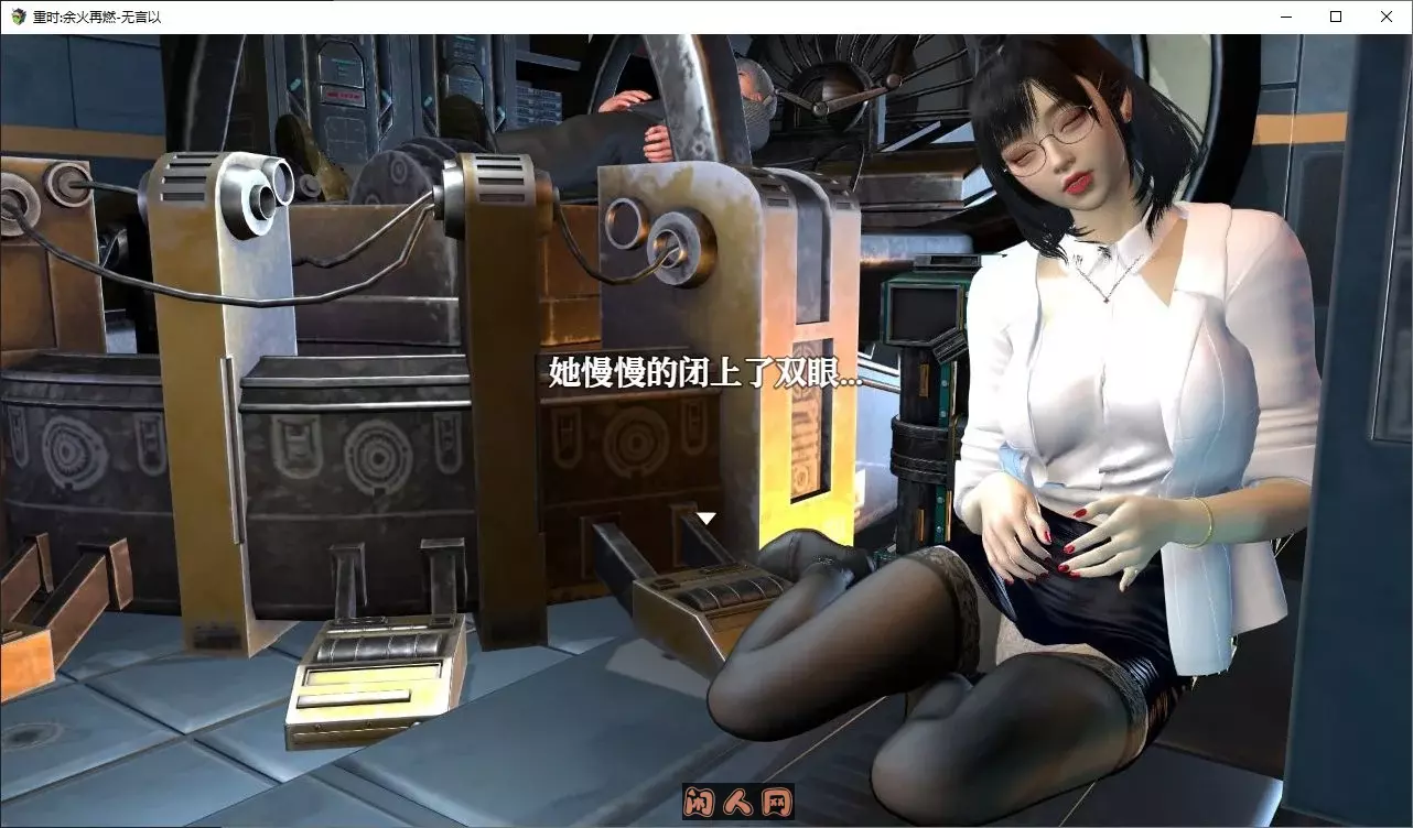 [国产RPG]重时 余火再燃 天彩乱官方中文版4.7G ACG电脑端 第2张