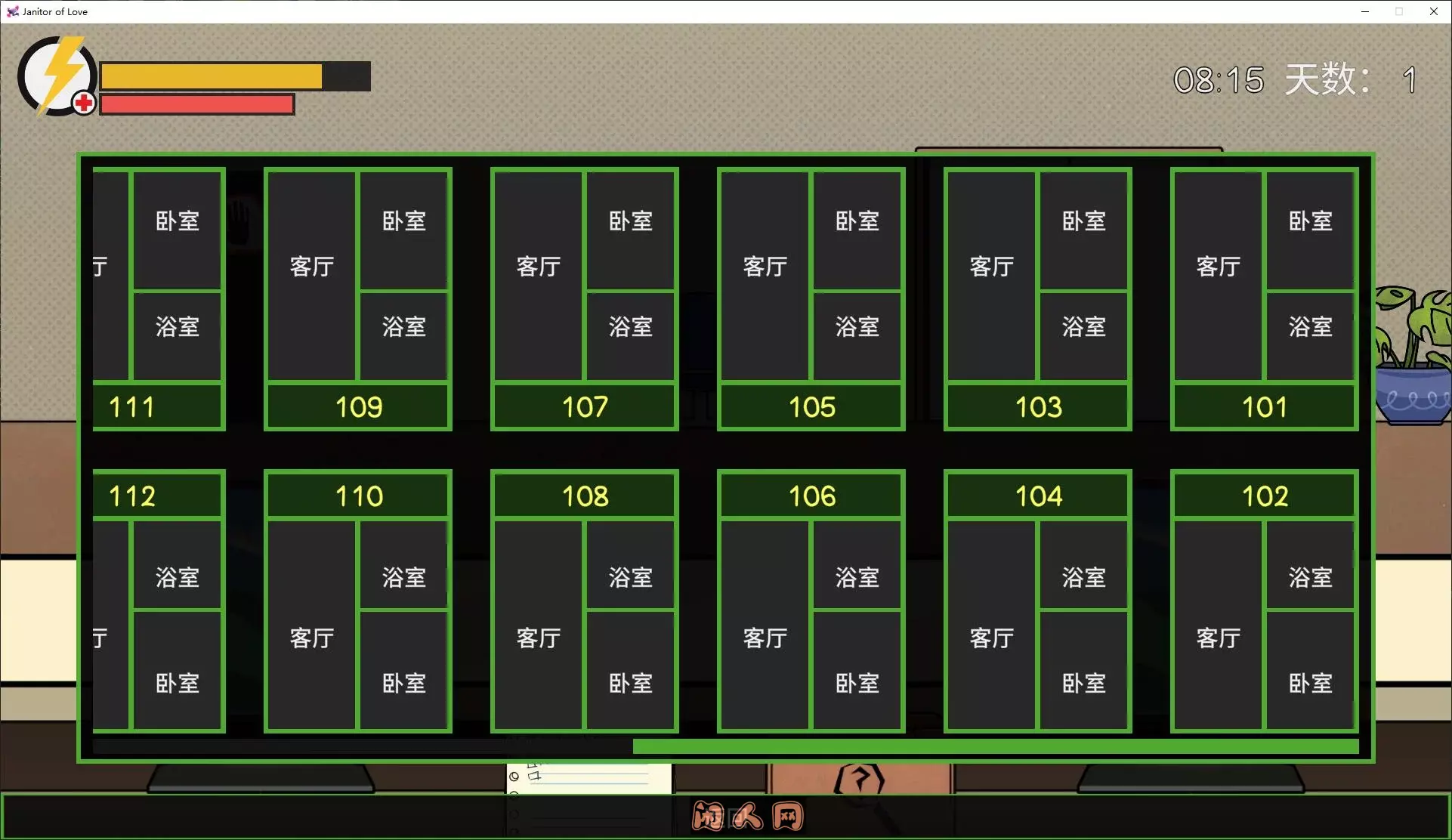 [欧美SLG/双端]Janitor of Love v0.7.1MAC+LIN官中正式版900M ACG手游 第3张