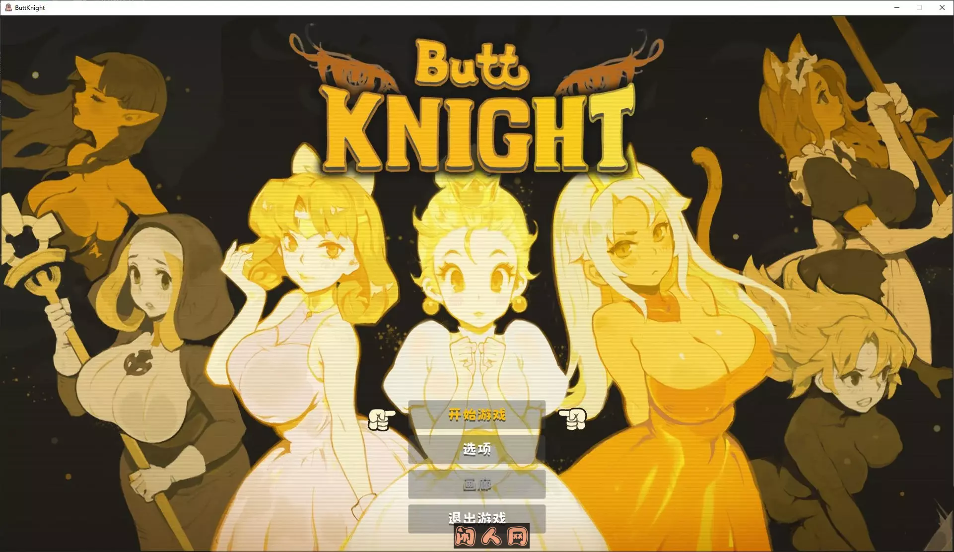 [动作ACT/动态] 蜜臀骑士ButtKnight STEAM官中步兵版 2.20G ACG电脑端 第1张