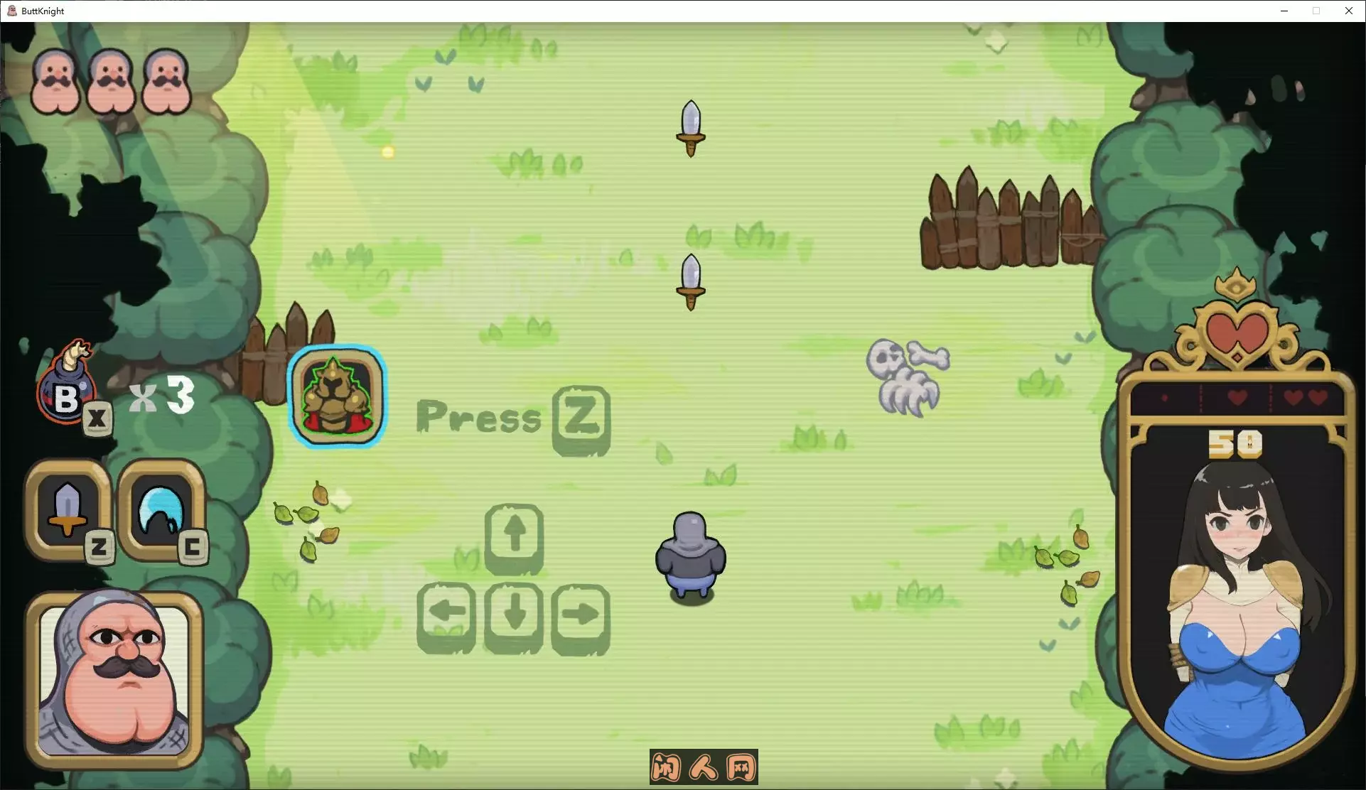 [动作ACT/动态] 蜜臀骑士ButtKnight STEAM官中步兵版 2.20G ACG电脑端 第2张