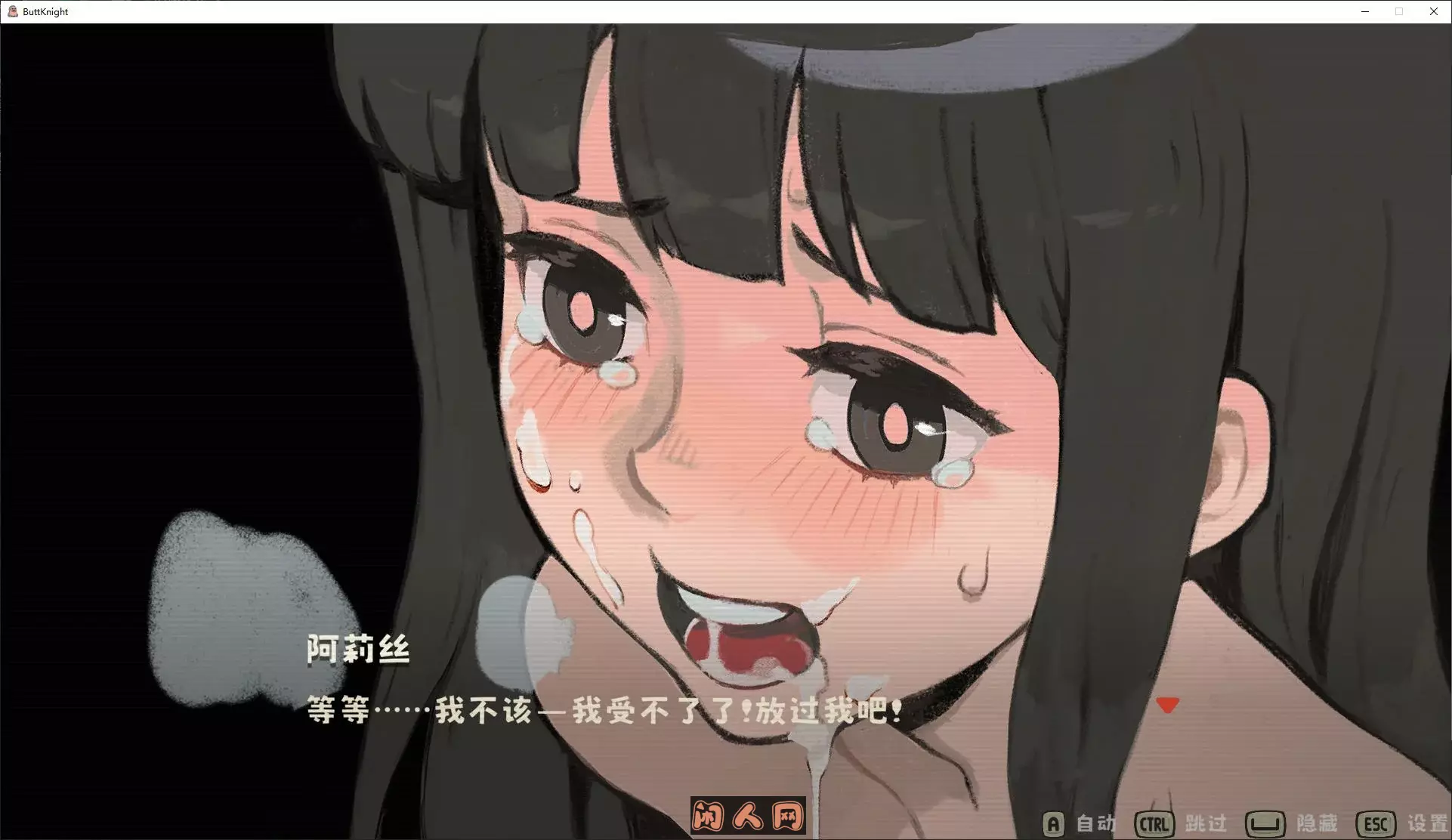 [动作ACT/动态] 蜜臀骑士ButtKnight STEAM官中步兵版 2.20G ACG电脑端 第3张
