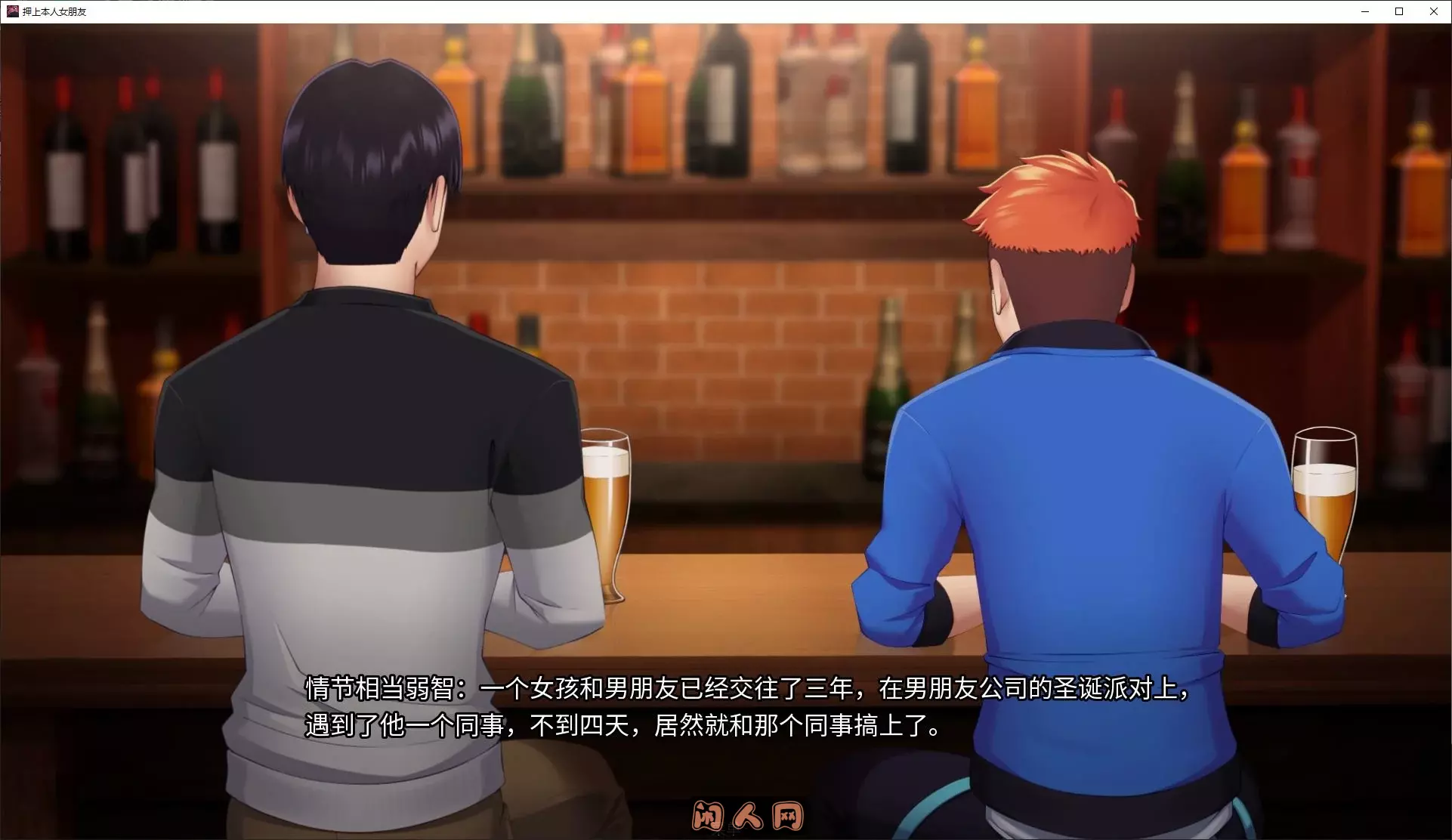 [SLG游戏/双端]His Bet, Her Loss v0.1官方步兵中文版1G ACG手游 第4张