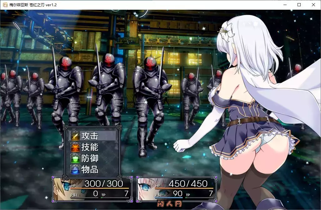 [大作日式RPG/动态]梅尔菲亚斯苍红之刃メルフィアス 蒼紅のヴァージェ ver1.226内嵌AI汉化版+礼包码5.20G ACG电脑端 第4张
