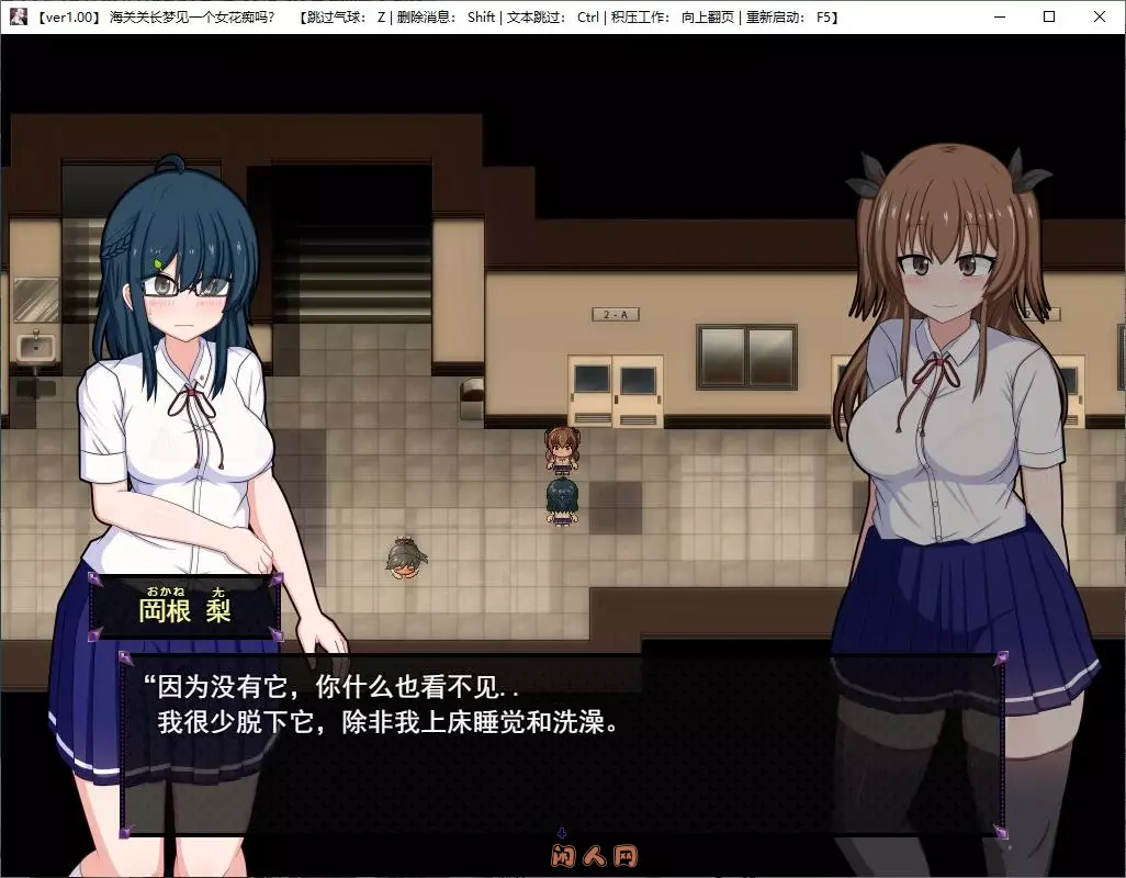 [日式RPG/双端]风纪委员会梦见女魅魔了吗？Ver1.01内嵌AI汉化版+礼包码4.10G ACG手游 第2张