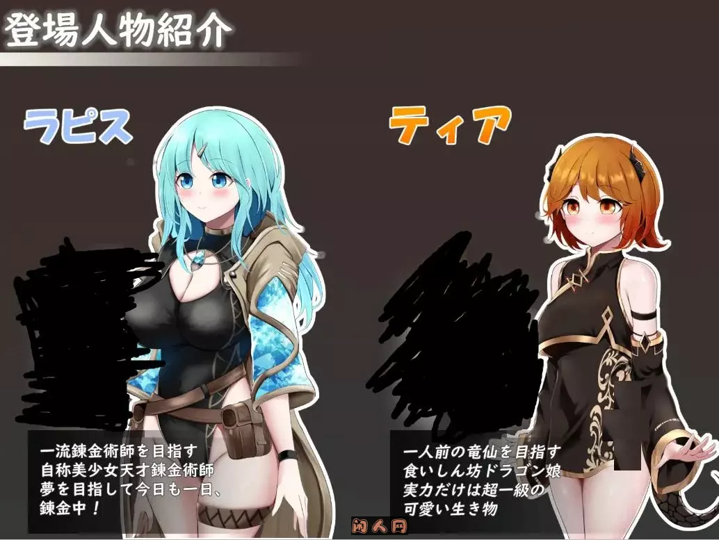 [RPG游戏]Sexchmia～夢と始まりの錬金術 机翻版1.3G ACG电脑端 第3张