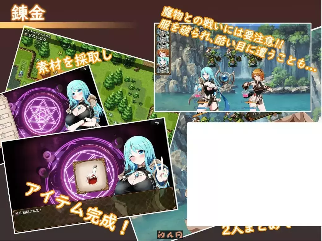 [RPG游戏]Sexchmia～夢と始まりの錬金術 机翻版1.3G ACG电脑端 第4张