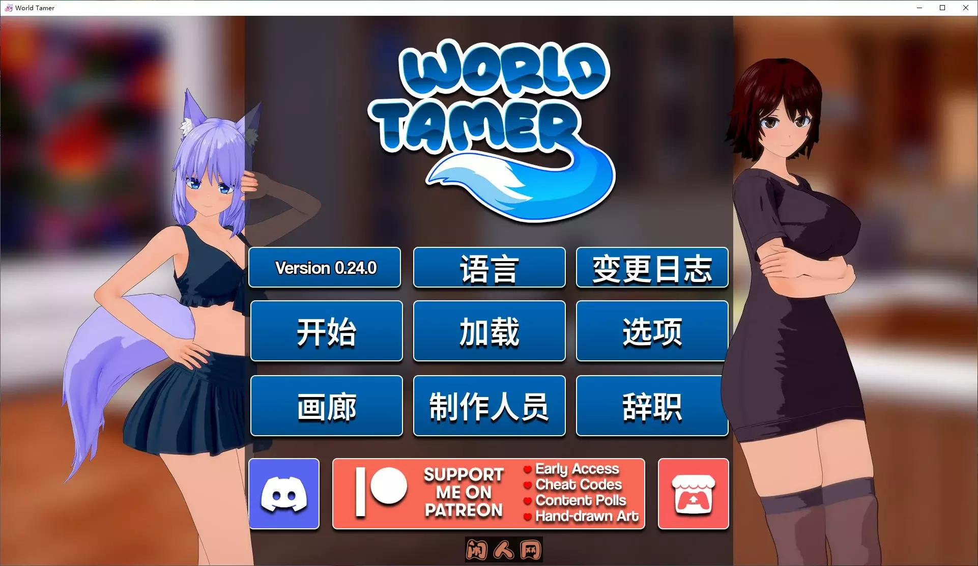 [欧美SLG/双端]世界驯兽师World Tamer v0.24.0官方测试版4.6G ACG手游 第1张