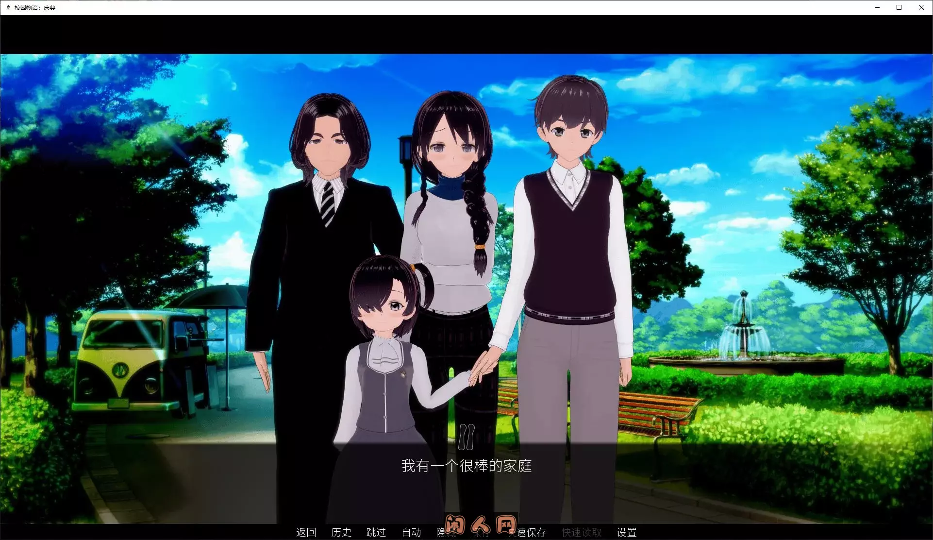 [欧美SLG/双端]学校故事School Tales v7.9官方中文版3.1G ACG手游 第2张