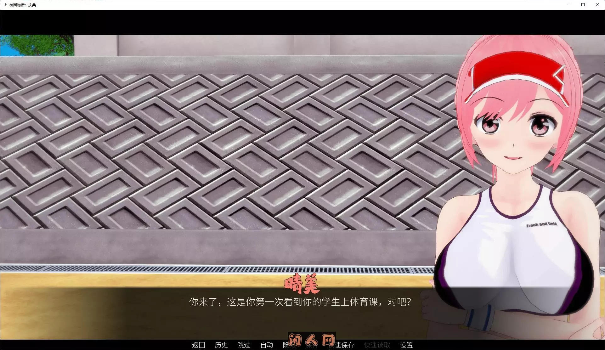 [欧美SLG/双端]学校故事School Tales v7.9官方中文版3.1G ACG手游 第4张