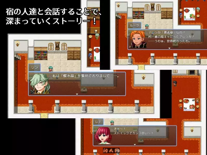 [日式RPG/动态]决战前夜助眠同伴的勇者 決戦前夜に仲間を暗示する勇者 AI汉化版+全回想存档1.20G ACG电脑端 第2张