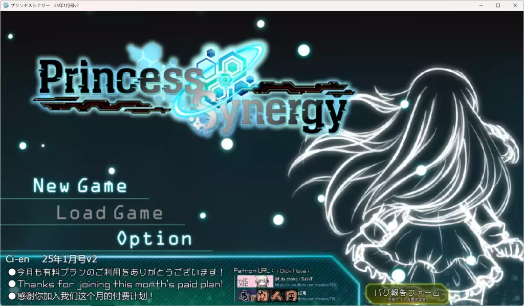 [卡牌RPG/动态]公主协同效应プリンセスシナジー Princess Synergy AI汉化版3.0G ACG电脑端 第2张